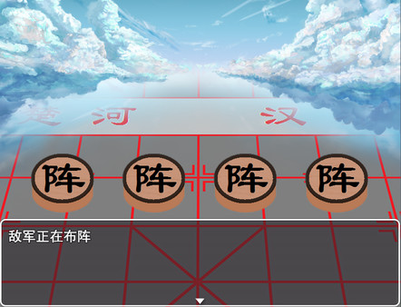 Screenshot z Brain Sanguo