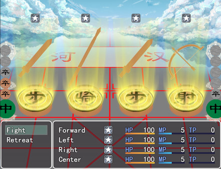 Screenshot z Brain Sanguo