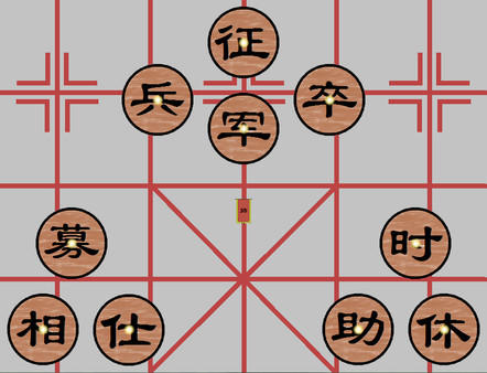 Brain Sanguo screenshot 1