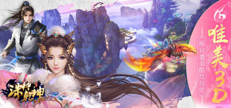莽荒纪2 cover art