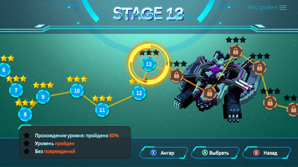 Screenshot z AstroWings: Space War