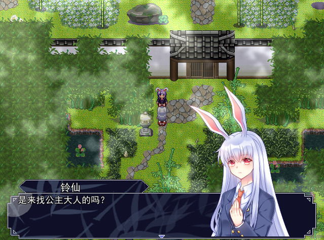 #10. 亭上满月映西枝~The Forever Moon (Steam) 来自: 凝冰剑斩