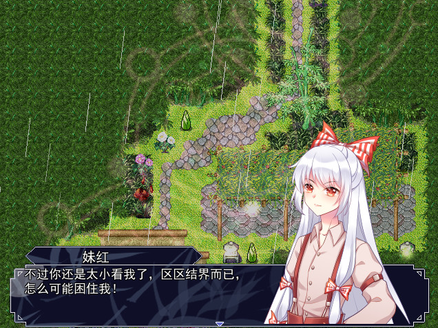 #3. 亭上满月映西枝~The Forever Moon (Steam) 来自: 凝冰剑斩