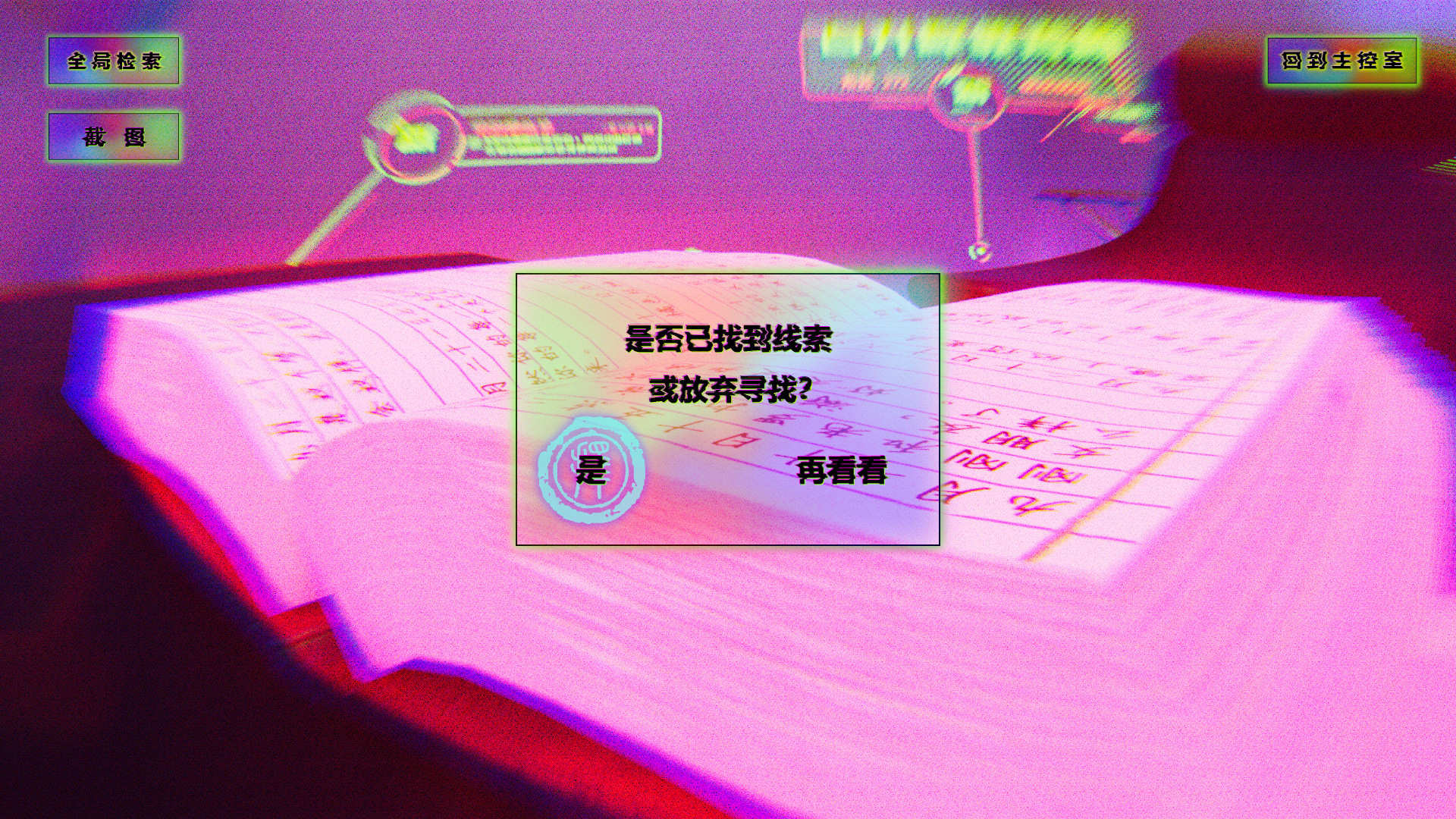 #1. Power Of Language (Steam) 由: ZA