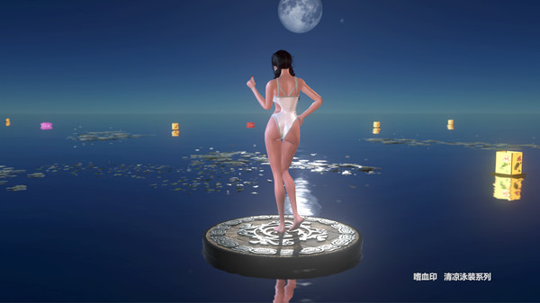 嗜血印 Bloody Spell DLC 清凉泳装系列