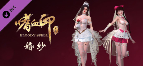 嗜血印 Bloody Spell DLC 婚纱系列 banner image