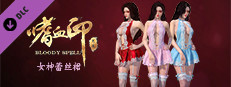 BloodySpell dlc20013 女神蕾丝裙 Small Capsule Image