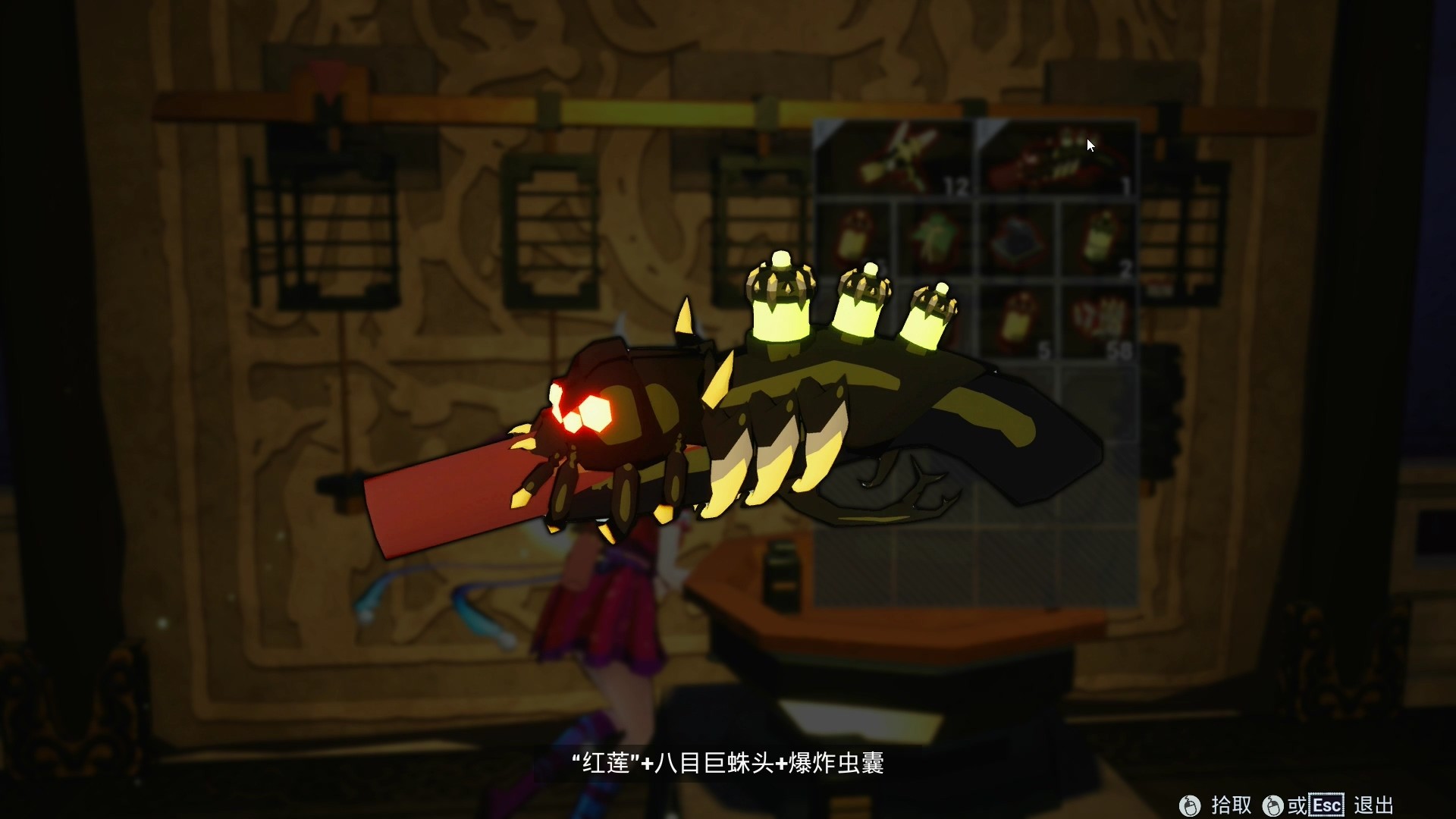 screenshot of 蛊婆 Lady in Tomb 3