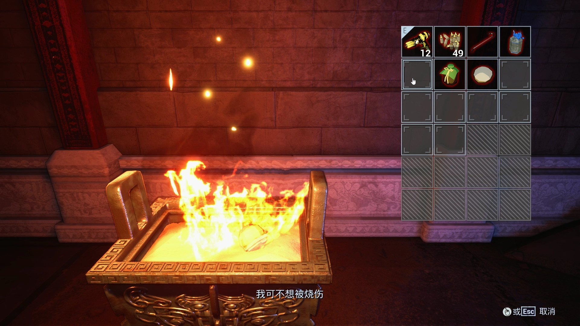 screenshot of 蛊婆 Lady in Tomb 4