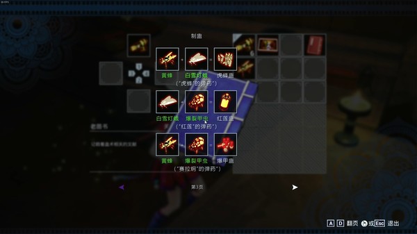 蛊婆 Lady in Tomb.