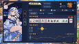 螢幕擷圖 #5