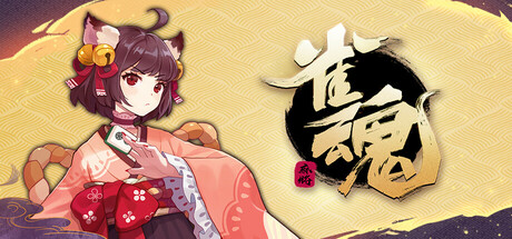 雀魂麻将