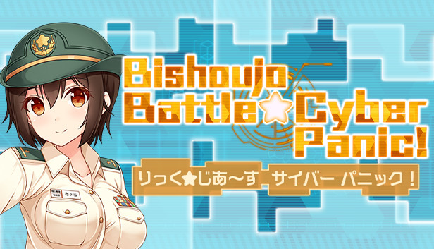 品特価Bishoujo Battle りっく☆じあ～す ニンテンドースイッチソフト