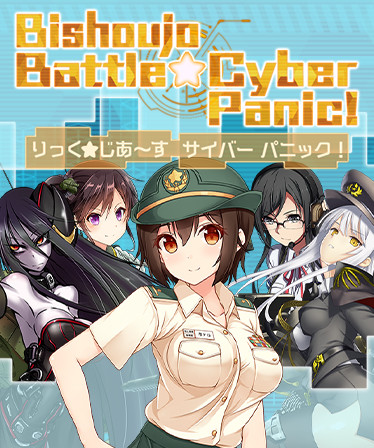 Bishoujo Battle Cyber Panic!
