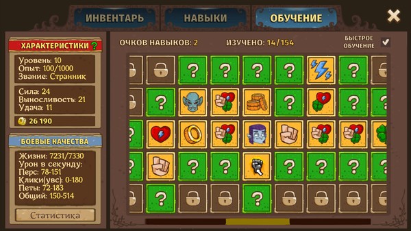 Screenshot z Let's Journey: Dragon Hunter