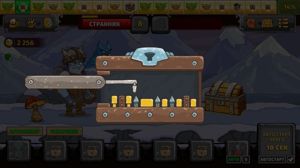 Screenshot z Let's Journey: Dragon Hunter