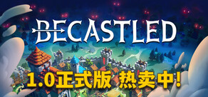 Becastled