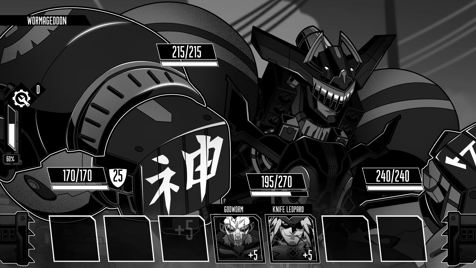 Wolfstride screenshot #6