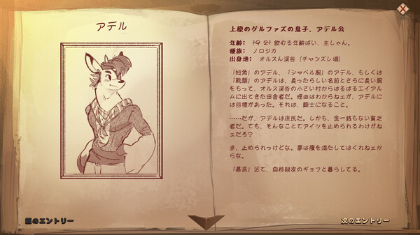スクリーンショット