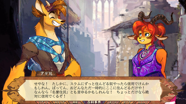 スクリーンショット