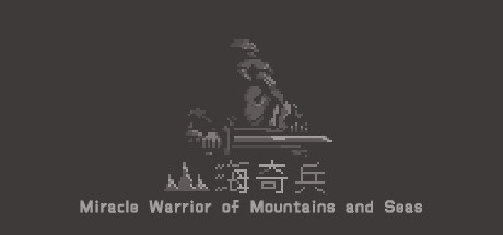 Miracle Warrior of Mountains and Seas game cover