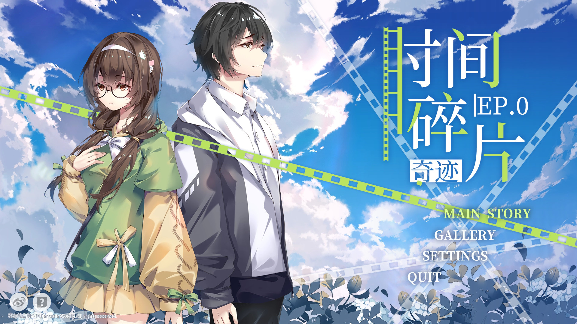 Aeon on Mosaic: Anemone 时间碎片:奇迹