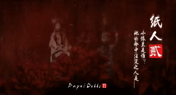 Paper Dolls 2 video 4