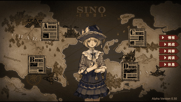 拯救大魔王2:逆流 Falsemen2:Upstream Soundtrack screenshot 8