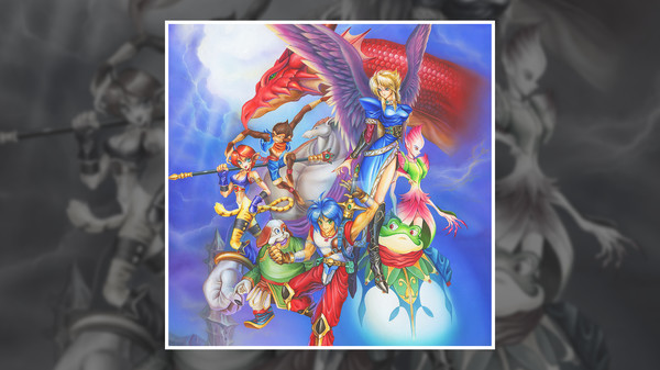 Breath of Fire II Sound Collection screenshot 1