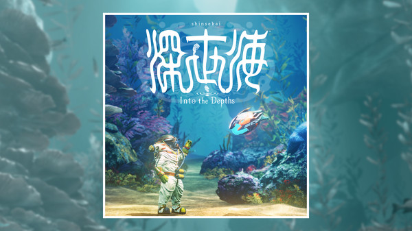 Shinsekai: Into the Depths Original Soundtrack screenshot 1