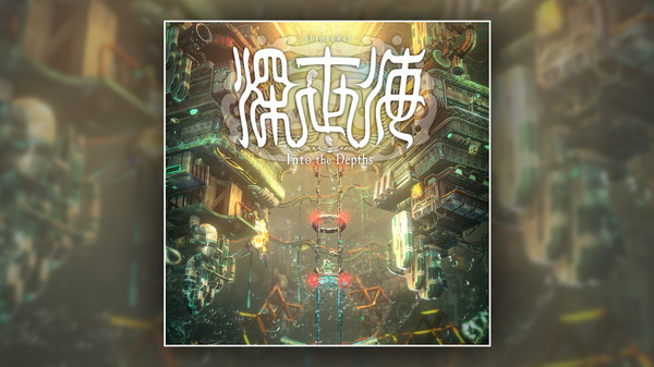 Shinsekai: Into the Depths Hidden Tracks screenshot 1