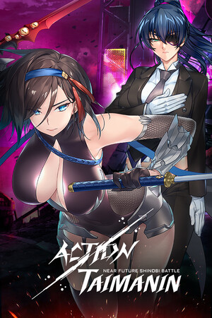 Action Taimanin cover art