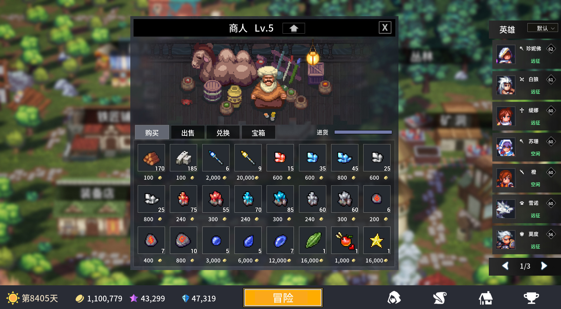 #10. 放置勇者:远征/Idle Heroes:Odyssey (Steam) 由: OnigiriStudio