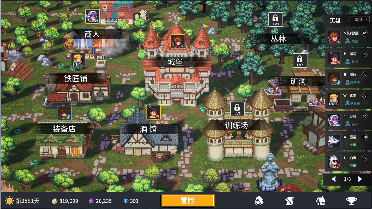 #6. 放置勇者:远征/Idle Heroes:Odyssey (Steam) 由: OnigiriStudio