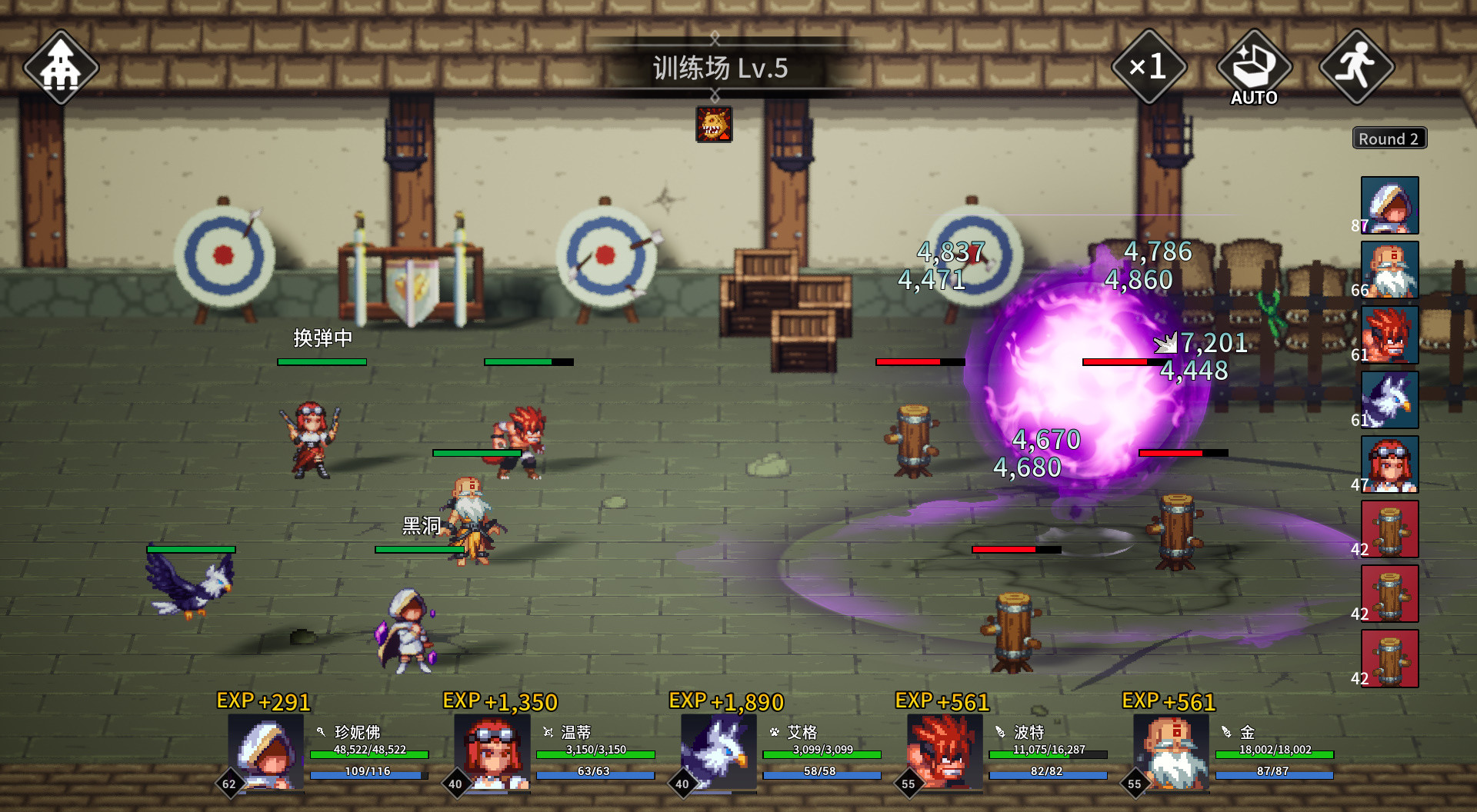 #5. 放置勇者:远征/Idle Heroes:Odyssey (Steam) 由: OnigiriStudio