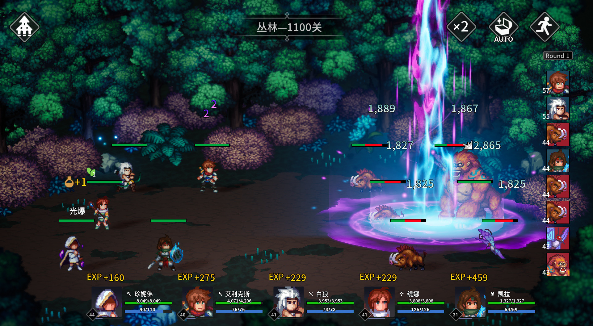 screenshot of 放置勇者：远征/Idle Heroes:Odyssey 1