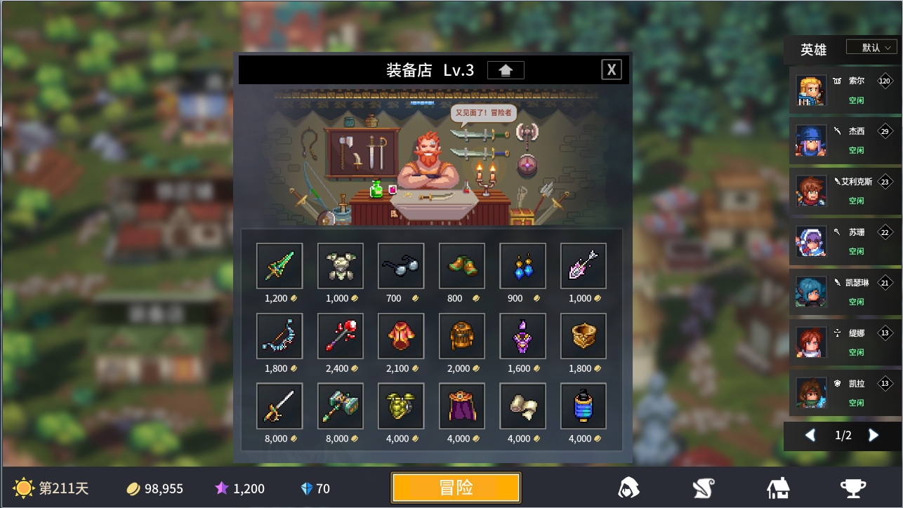 #9. 放置勇者:远征/Idle Heroes:Odyssey (Steam) 由: OnigiriStudio