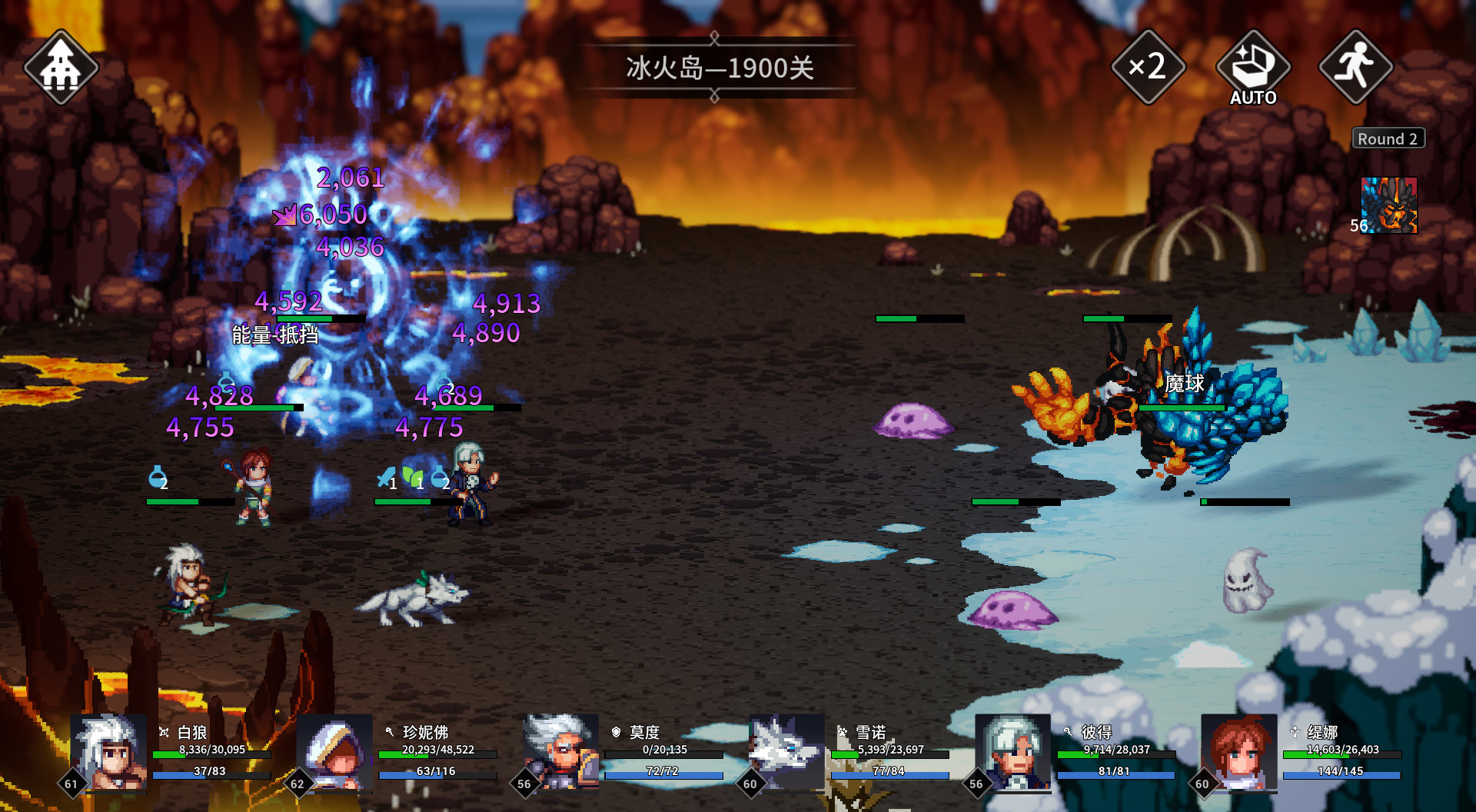 #2. 放置勇者:远征/Idle Heroes:Odyssey (Steam) 由: OnigiriStudio