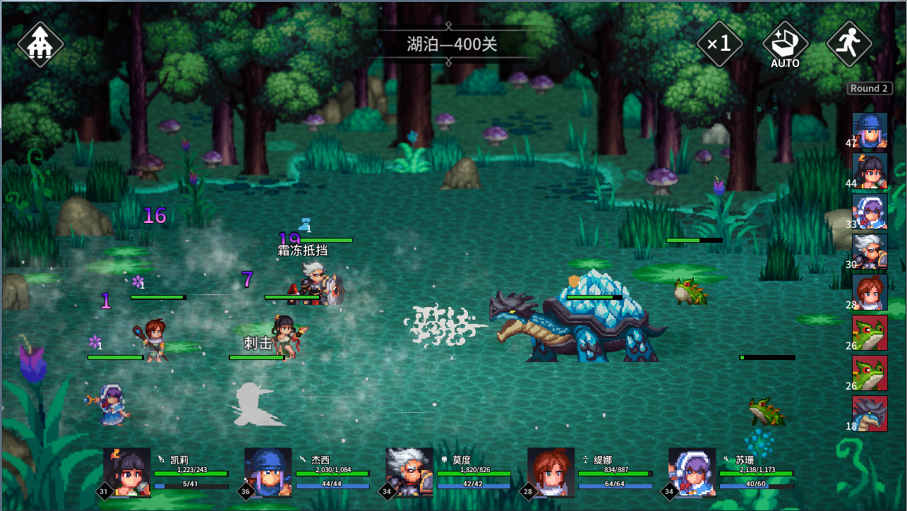 #4. 放置勇者:远征/Idle Heroes:Odyssey (Steam) 由: OnigiriStudio
