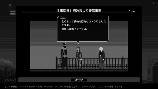 スクリーンショット