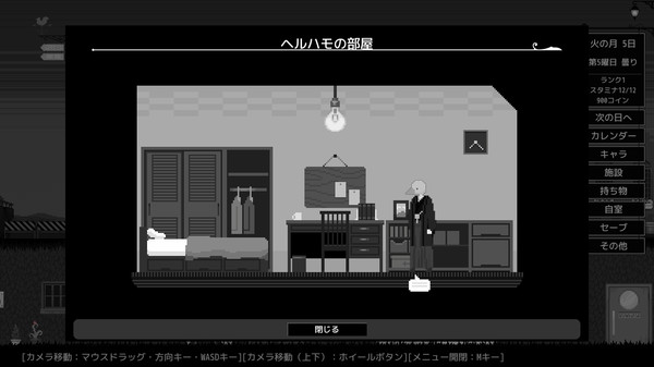 スクリーンショット