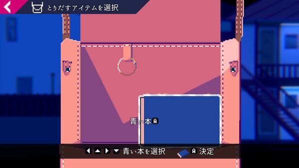 アンリアルライフ screenshot 11
