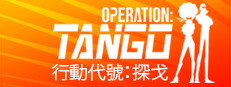 Operation Tango