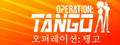 Operation: Tango