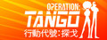 Operation: Tango