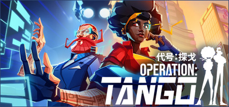 代号：探戈/Operation: Tango/支持网络联机