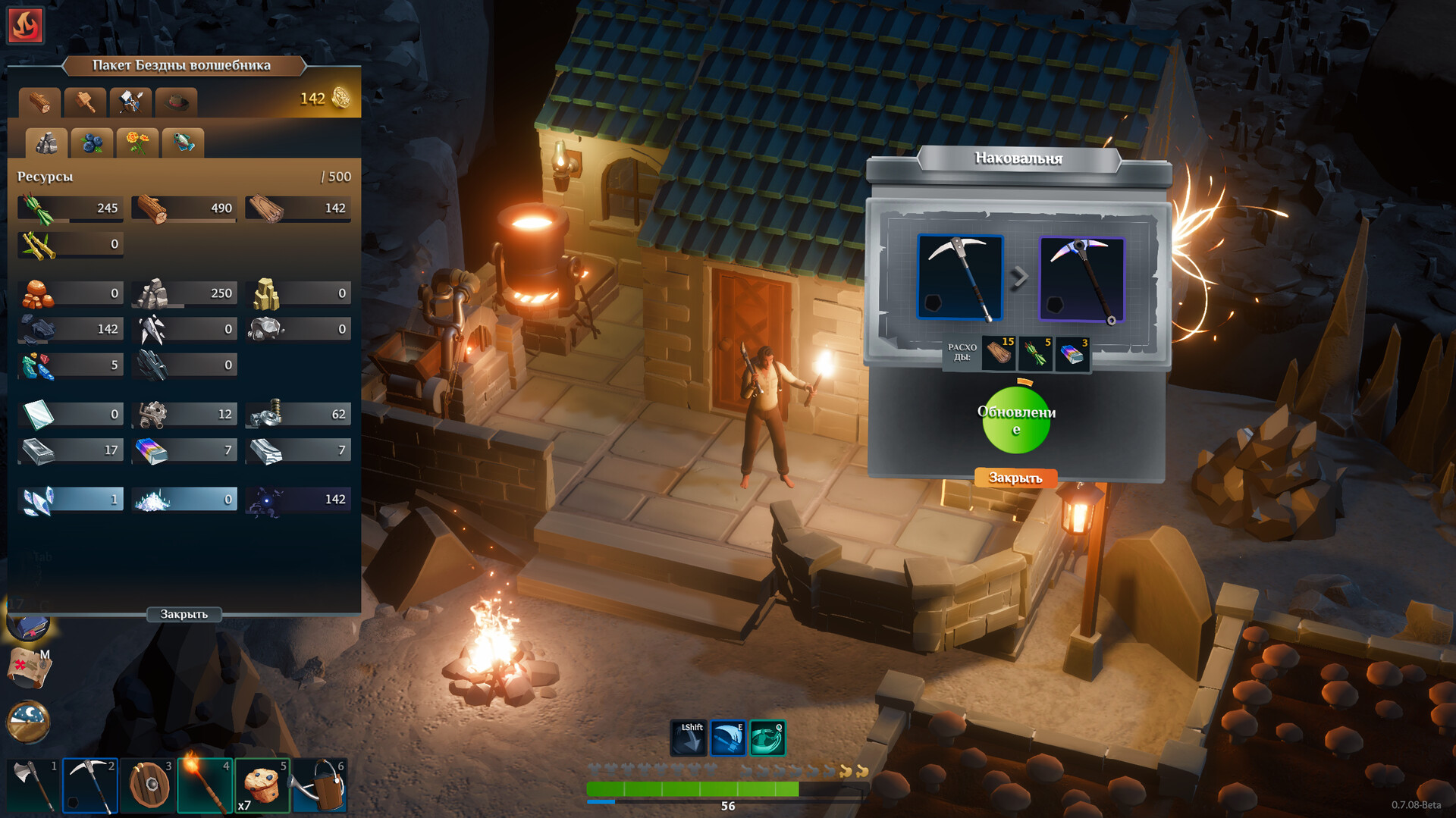 Скриншот игры Len's Island - 7