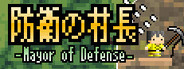 Mayor of Defense