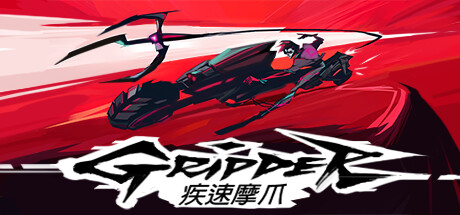 疾速摩爪 疾速摩爪 Steamdeck优化设置