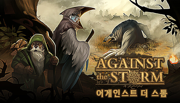 Against the Storm 어게인스트 더 스톰